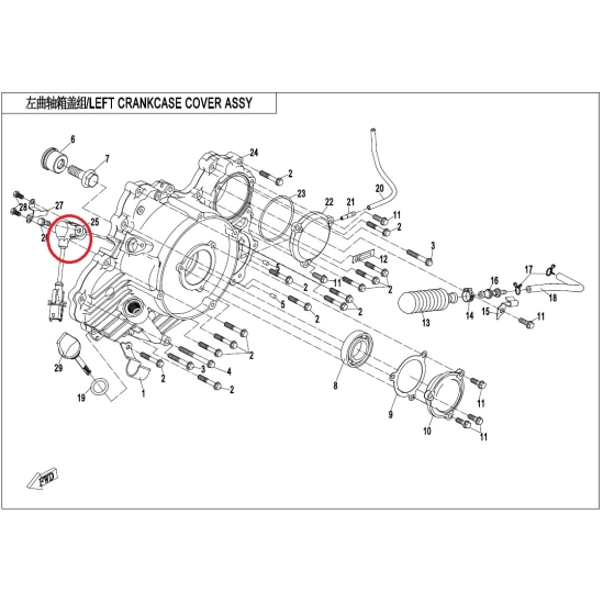 Snímač otáček- CFMOTO                                                                                                                                                                                                                                     