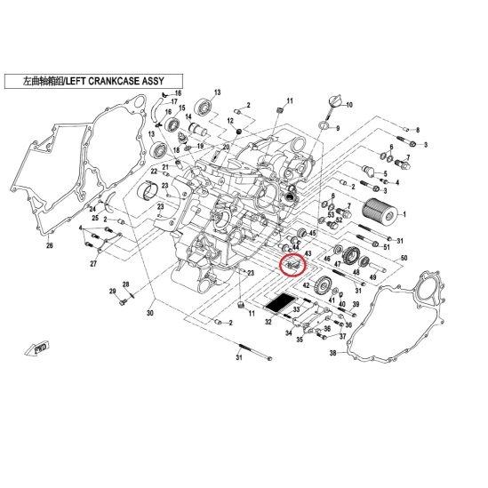 Vodítko řetězu - CFMOTO                                                                                                                                                                                                                                   